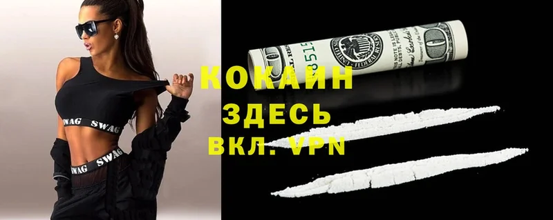 мориарти состав  как найти закладки  KRAKEN зеркало  Пятигорск  Cocaine Боливия 