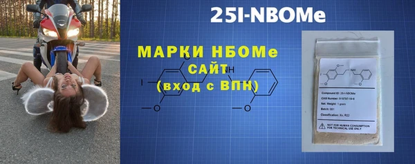 марки nbome Богородицк