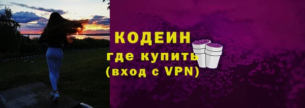 ПСИЛОЦИБИНОВЫЕ ГРИБЫ Богородск